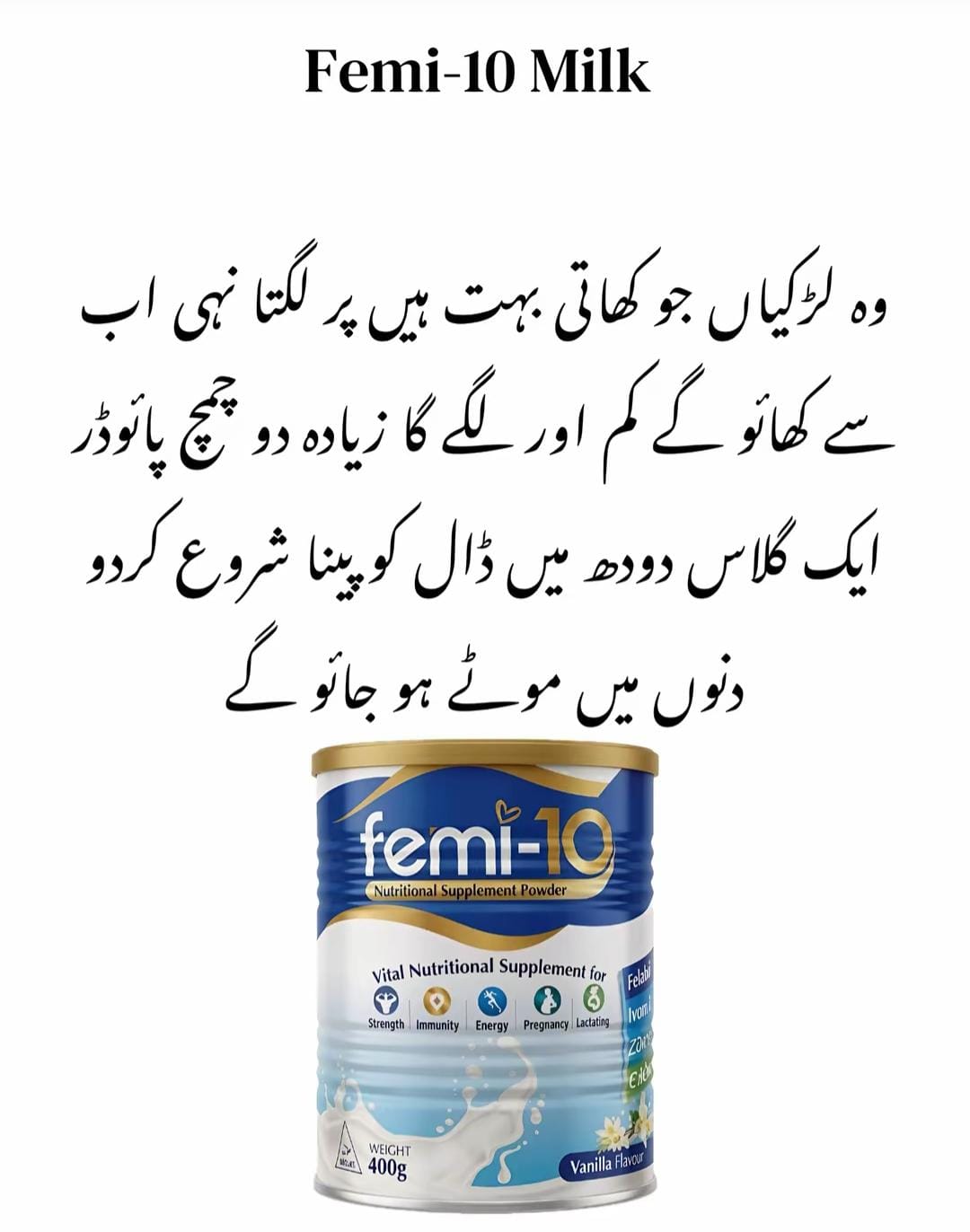 Femi-10 Weight Gain Supplement