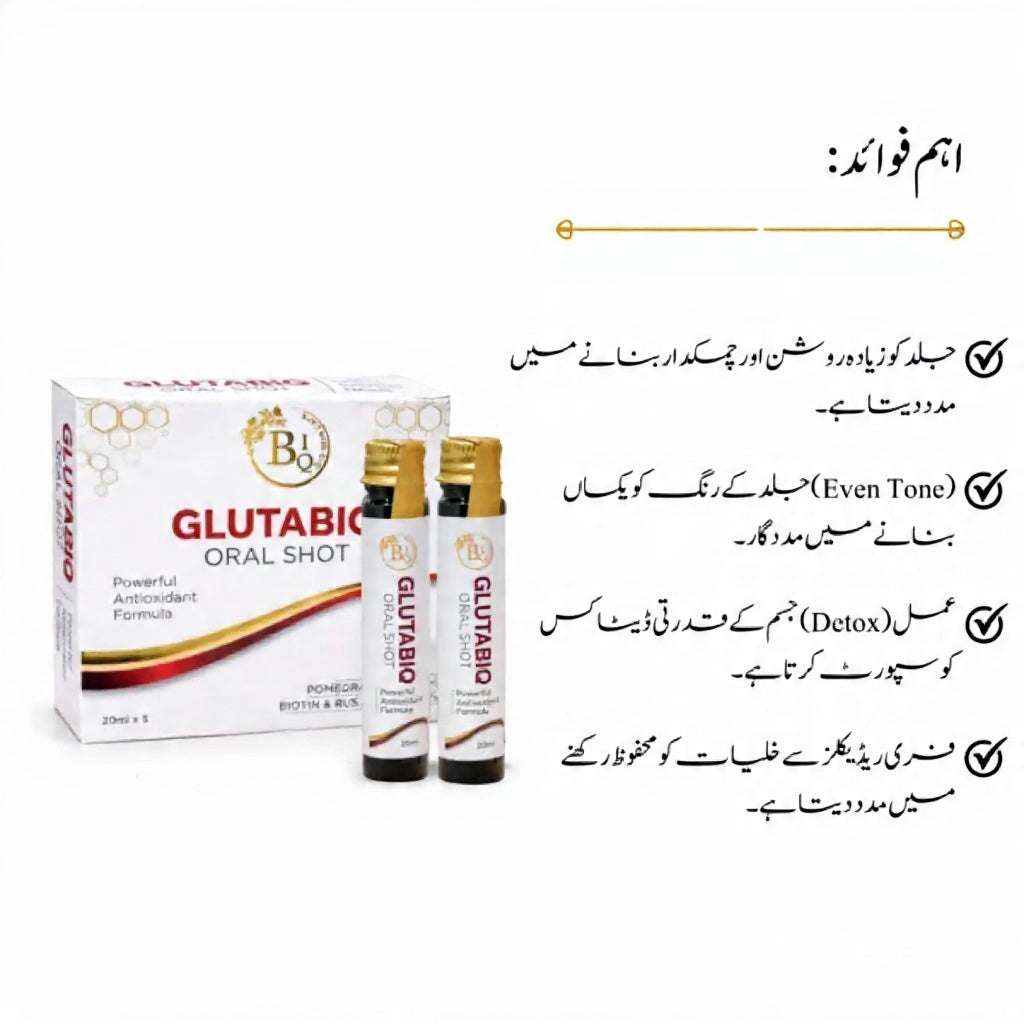 Glutabiq Full Body Whitening Shots 5’s