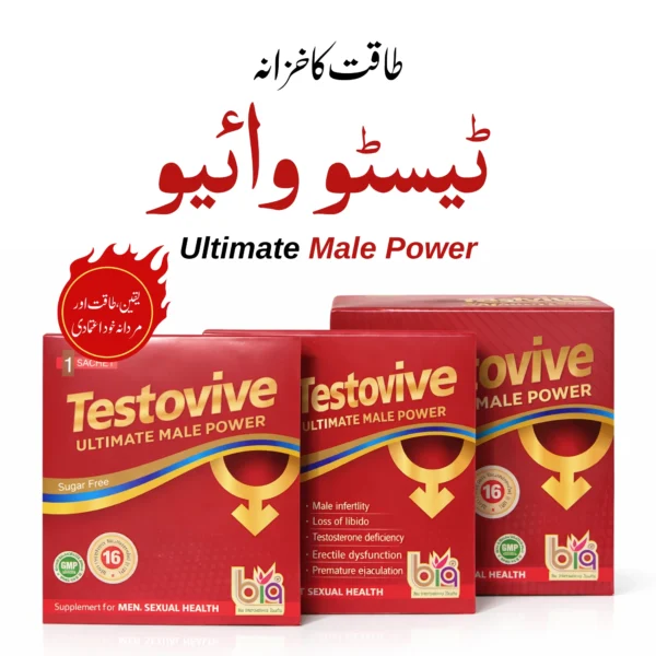 Testovive Male Power Sachet 10’s